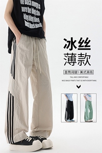 美式高街条纹裤子男夏季冰丝宽松冲锋户外直筒休闲阔腿裤KZ048P50图片