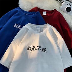 抖音品质260克重磅纯棉大码美系复古短袖T恤A158-T86-P28控48，男装T恤，电商A158