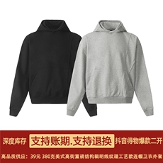 抖音得物高品质二开美式高街重磅结构辑明线纹理连帽卫衣外套W109，男装卫衣，电商A486