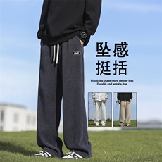 美式高街休闲宽松直筒百搭潮流阔腿拖地裤垂感卫裤X2881-特批-45，男装休闲裤，星座718