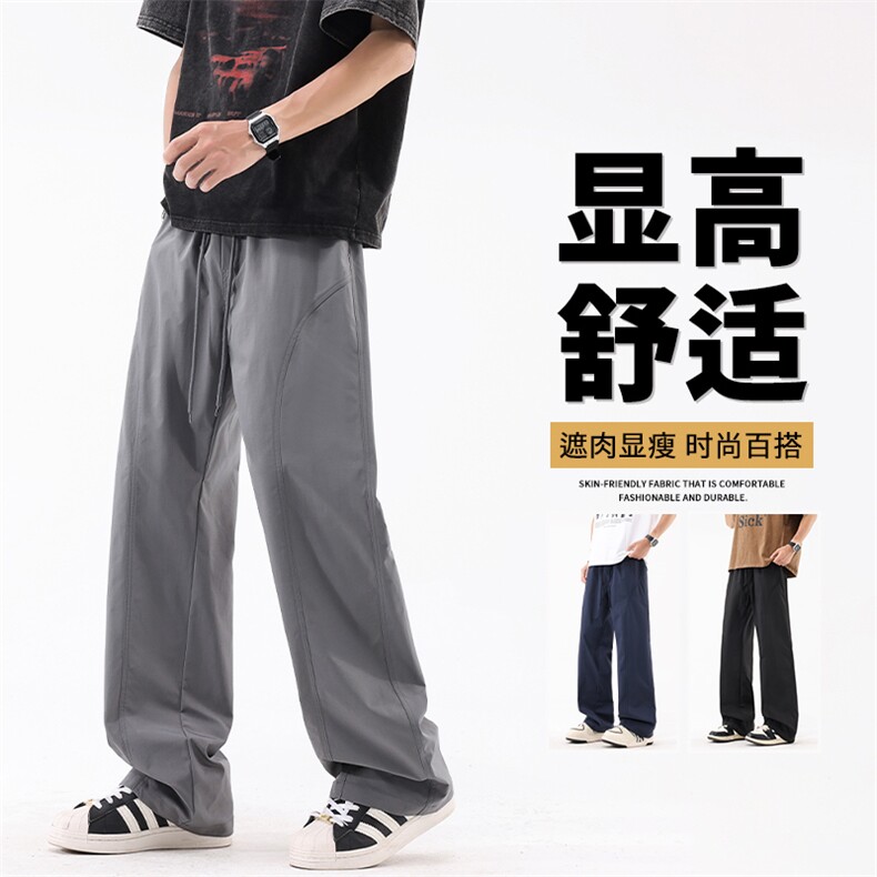 抖音品质冰丝阔腿镰刀裤街头嘻哈弯刀裤A146-GY258特p25量大优,男装牛仔裤,HDA146