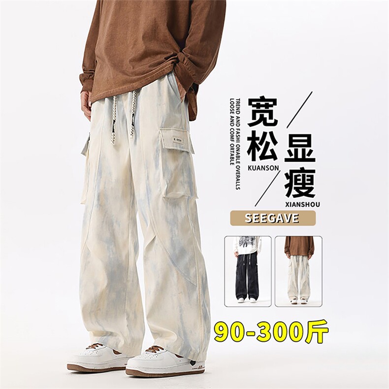 1506/QA2460/P47新款工装裤男春秋季美式潮牌百搭大码阔腿裤子,男装工装外套,星座1506