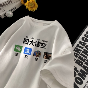 量大优 供视频 230g重磅纯棉短袖t恤男 XT525-特P19图片