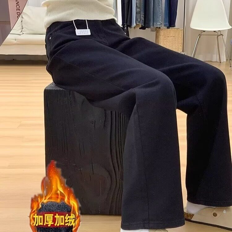 黑色阔腿牛仔裤女2025秋冬加绒加厚高腰宽松显瘦窄版直筒拖地裤子,男装牛仔裤,星座1210-1