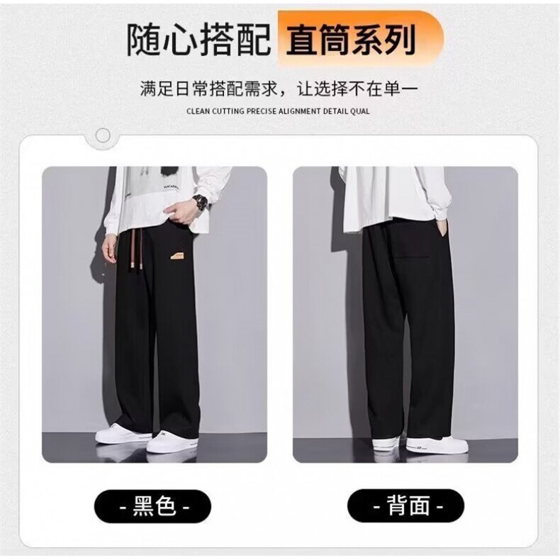 1506-1/K38081/P32优选休闲裤男士运动宽松简约纯色束脚高档直筒,男装休闲裤,星座1506-1