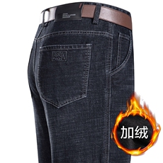 牛仔裤面料好签收高大货备足加绒加厚不断货，男装牛仔裤，钱塘207-1