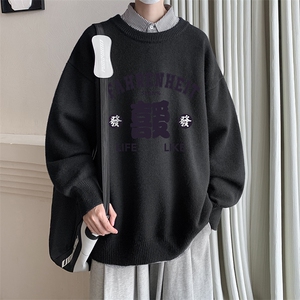 圆领毛衣男大码针织衫男毛线衣线衫M67256-P45 加绒款-P65图片