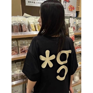 H0984-P35 印花+订胶标220克休闲宽松情侣款短袖T恤图片