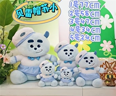 澳欢毛绒玩具厂 贝雷帽苏小