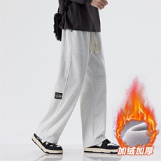 白花灰加绒