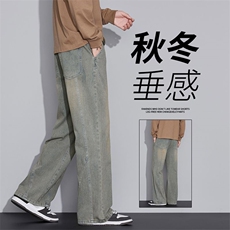秋冬新款牛仔裤男款四季宽松喇叭裤子美式潮牌复古蓝春秋款JW698，男装牛仔裤，星座224-1
