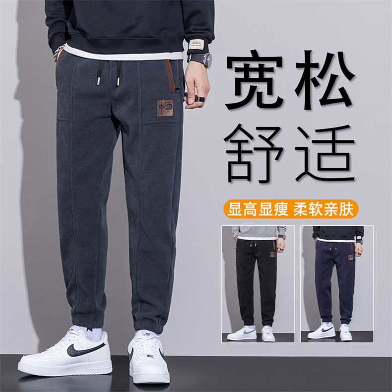 秋冬季长裤男卫裤宽松加绒加厚款运动裤男青少年刺绣博奥绒,男装休闲裤,星座505-2（原电商A260-1)
