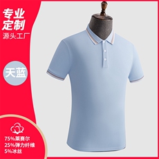 2025年夏季薄款男女同款条纹翻领短袖，女装T恤，衫都服饰