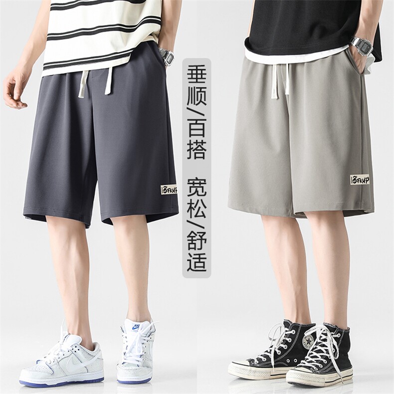 五分冰丝休闲裤透气速干清爽百搭凉爽冰丝短裤XD2385-特批35,男装休闲裤,星座718