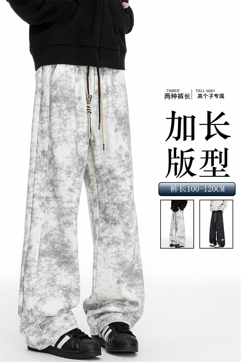 秋季加长版裤子男款痞帅脏脏阔腿裤185cm110直筒休闲长裤KZ025P45,男装休闲裤,电商B312