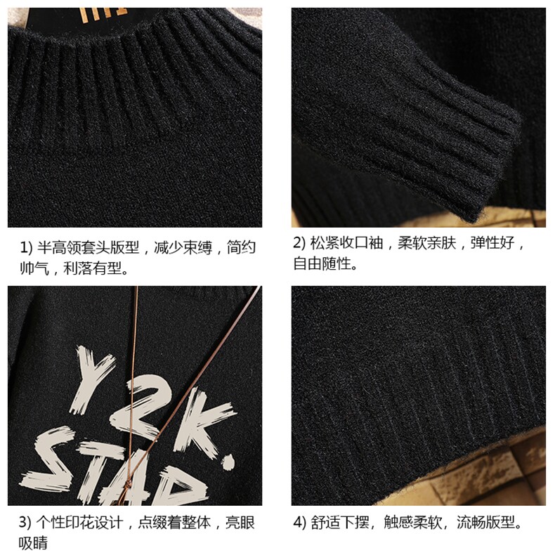 半高领毛衣男士大码针织衫男毛线衣男网格M18347-P45加绒款-P65,男装针织衫/毛衣,电商A040A