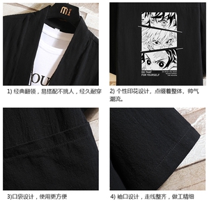 HF59176-P40风汉服男开衫外套七分袖道袍 砖墙挂拍图片