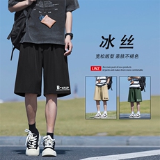 冰氧短裤夏季冰丝薄款休闲五分中裤时尚百搭DK507特批-1739，男装牛仔裤，星座718-1