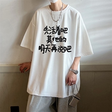 白色