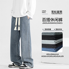 牛仔长裤新款直筒加绒宽松潮流牌休闲裤子K828-特批37加绒特批47，男装休闲裤，星座718-1