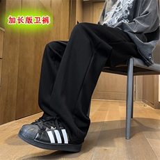 加长版高个子华棉纯色卫裤男光版休闲裤长裤拖地裤K9069-P45，男装休闲裤，星座810(原QT5070)