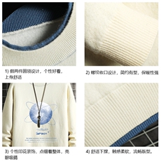 控78假两件毛衣男大码加绒针织衫男毛线衣M80241-P55加绒P70，男装针织衫/毛衣，电商A040A
