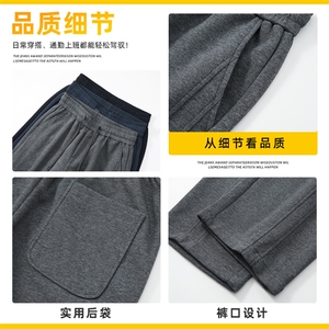 2026现货休闲裤男春季新款宽松阔腿松紧腰弯刀裤运动裤Z2623-P50图片