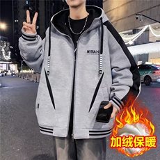 秋冬新款青少年加绒加厚夹克男生宽松港风潮流学生棒球服外套大码，男装夹克，星座1210-1