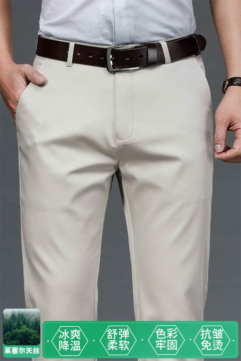 S-Y9988B新款男士斜纹天丝四季商务休闲高端男裤长裤主推,男装休闲裤,电商B360