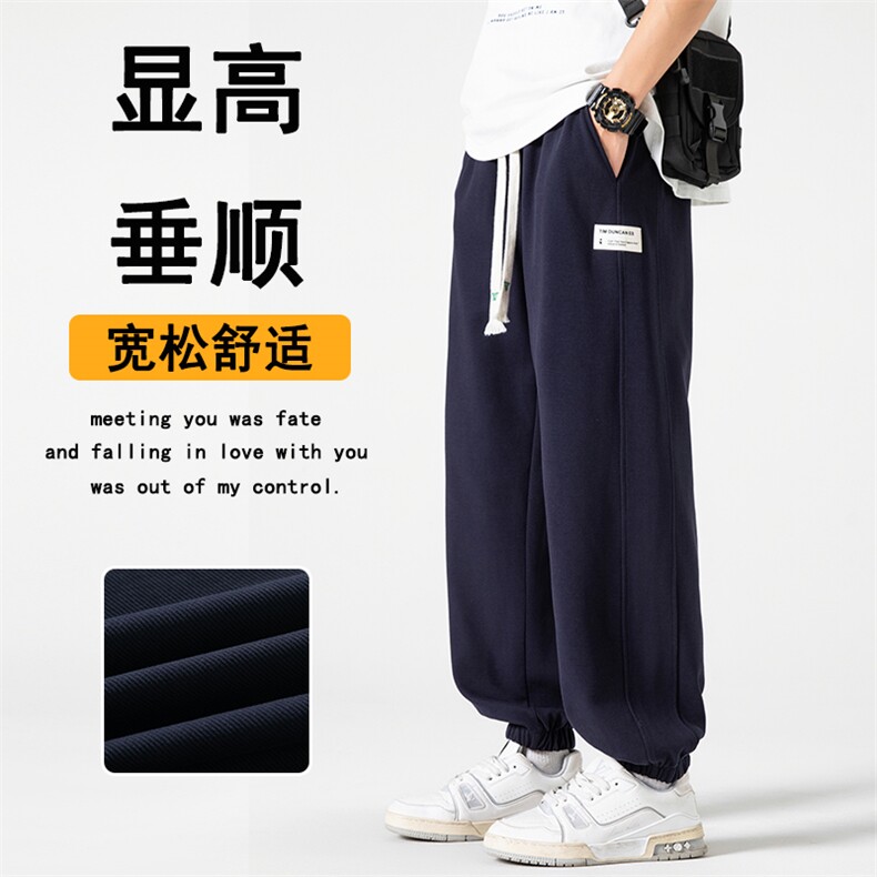 休闲裤男夏季新款港风宽松冰丝垂顺束脚裤K6605-P38,男装休闲裤,星座214-3