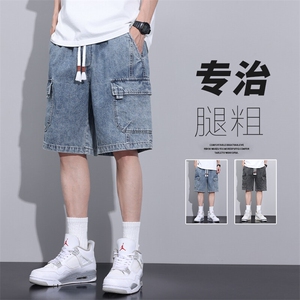 美式透气工装牛仔短裤夏季薄款潮牌宽松直筒休闲五分裤Z9815-P45图片