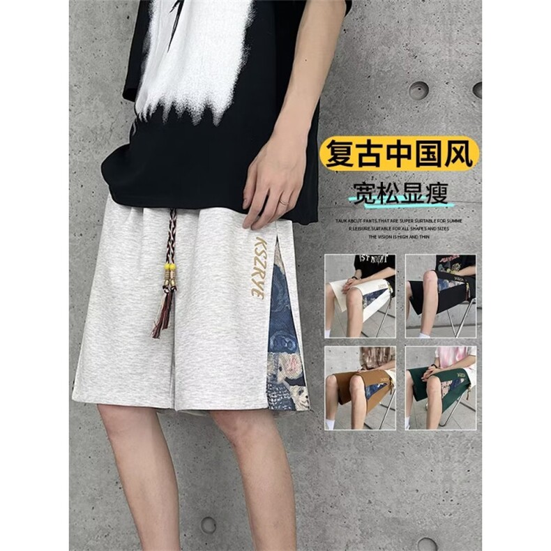 抖音直播运动短裤男士夏季潮牌中裤宽松休闲五分裤男生夏装,男装牛仔裤,星座1013