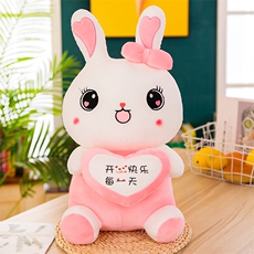 粉色开心快乐每一天
