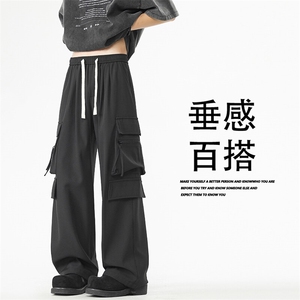 抗皱美式高街冲锋裤舒适垂感机能工装裤宽松 K1230特批-3568图片
