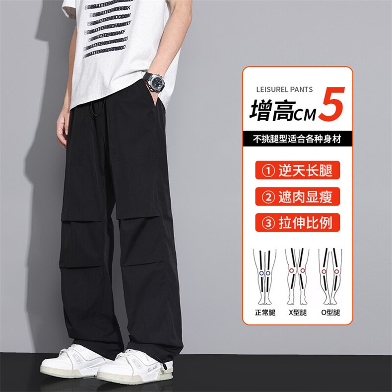 垂坠感长裤男士春秋季新款军绿色高级阔腿直筒宽松休闲梭织运动，男装休闲裤，星座1206（原A206）