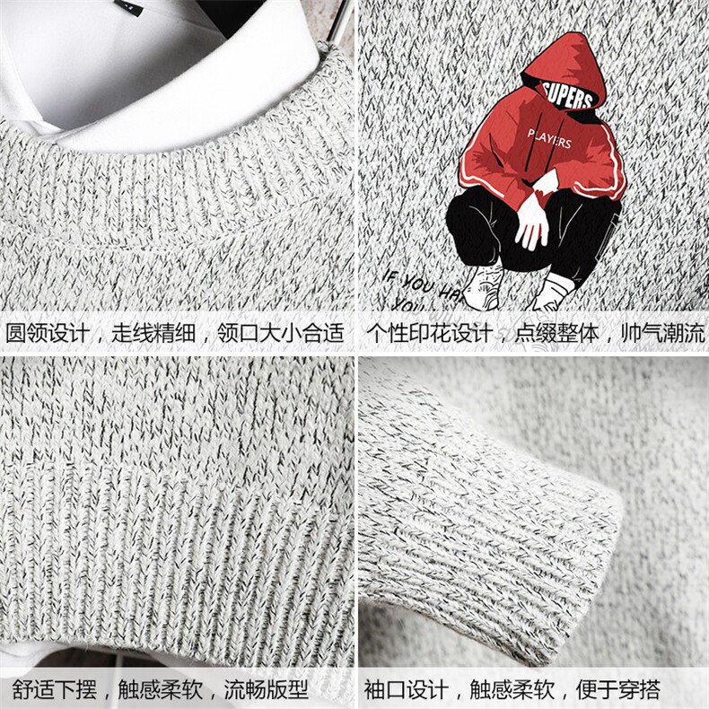 M19051-P45加绒款-P65加厚加绒毛衣男大码毛线衣男针织衫男线衫,男装针织衫/毛衣,电商A040A