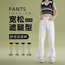 垂坠感高级感显腿长裤子高个子加长修身直筒裤K650-特批-45，男装休闲裤，星座718-1