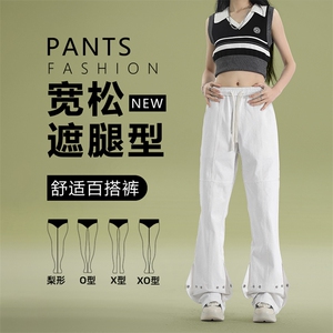 垂坠感高级感显腿长裤子高个子加长修身直筒裤K650-特批-45