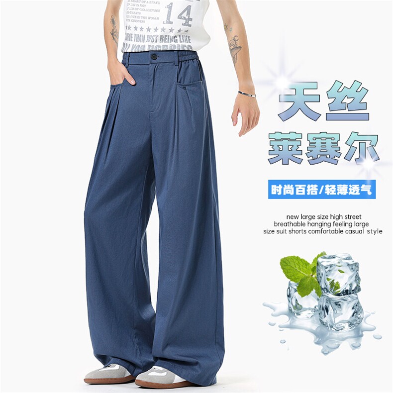特批P42无差价夏季时尚薄款天丝莱赛尔冰感大码休闲牛仔裤男K5663,男装休闲裤,电商A001