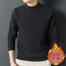 Z2626男士2023年秋冬新款长袖圆领针织衫休闲打底衫P70，男装针织衫/毛衣，电商B360