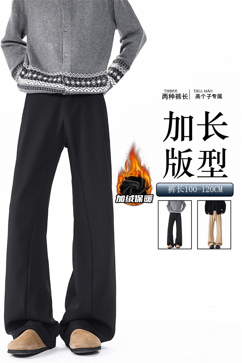 加长高个子男裤子休闲直筒西裤垂坠感190cm115微喇裤弯刀KZ064P50,男装西裤,电商B312