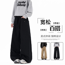 美式复古褶皱秋夏cleanfit宽松直筒简约阔腿休闲裤子K02535-P60，男装休闲裤，星座308B-2