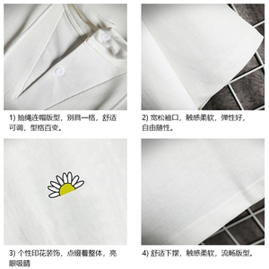 LD54089-P45 连帽短袖t恤男大码胖子带帽五分袖中袖 网格挂拍图片