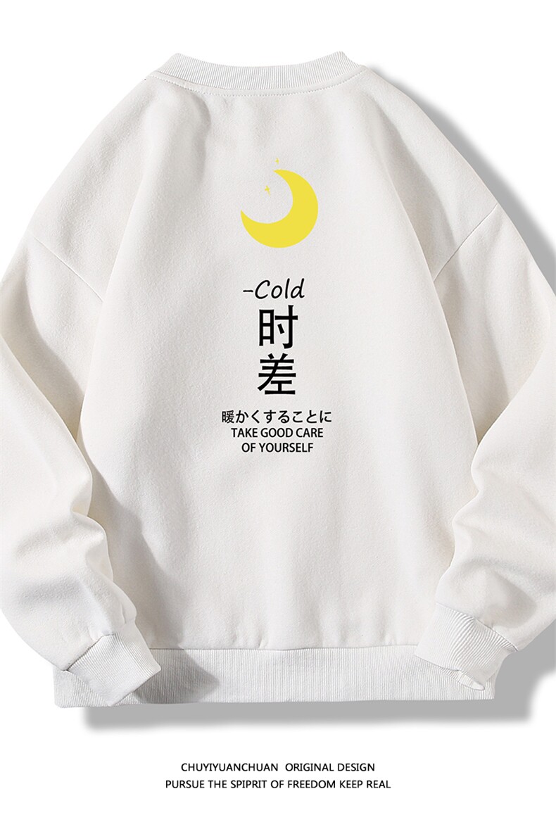 S6047-P28加绒款-P33秋季圆领卫衣男大码韩版宽松长袖卫衣白底,男装卫衣,电商A040A
