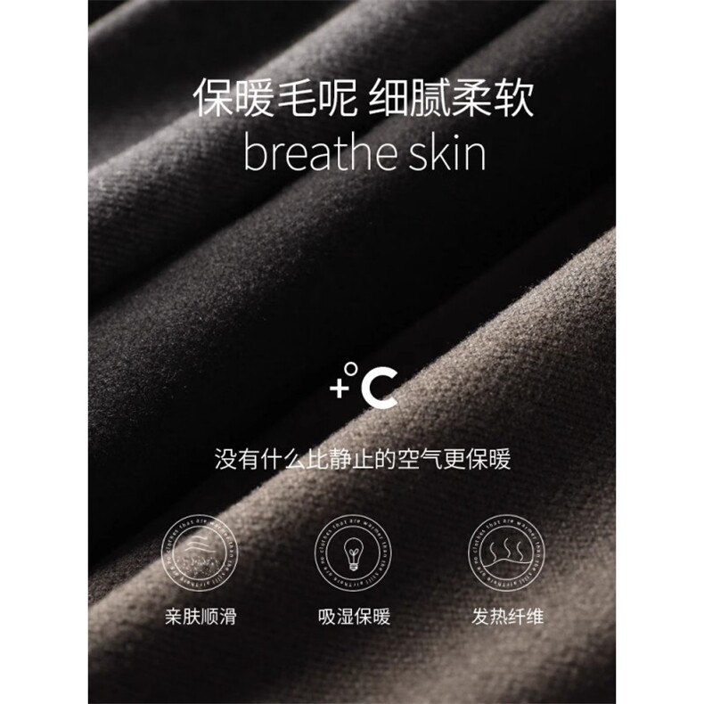UBV保暖毛呢休闲裤子男款2026秋冬轻商务抗皱磨毛加绒西装裤加厚,男装西服套装,星座1210-1