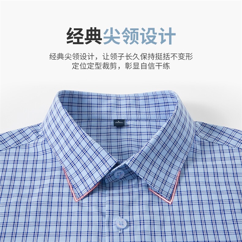 男士2023年秋季新款长袖衬衫打底衫商务休闲男装,男装衬衫,电商B360