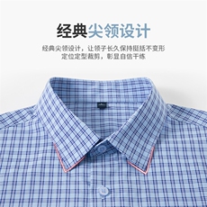 男士2023年秋季新款长袖衬衫打底衫商务休闲男装，男装衬衫，电商B360