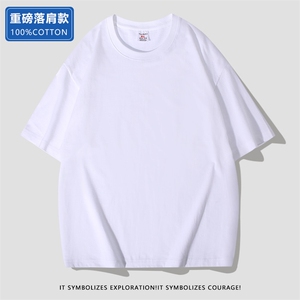 200克2023夏季宽松大码情侣纯色短袖T恤JC031图片