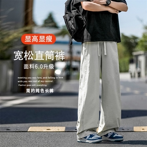宽松冰氧拖地裤时尚舒适百搭休闲长裤直筒  K330特批28 59.9图片