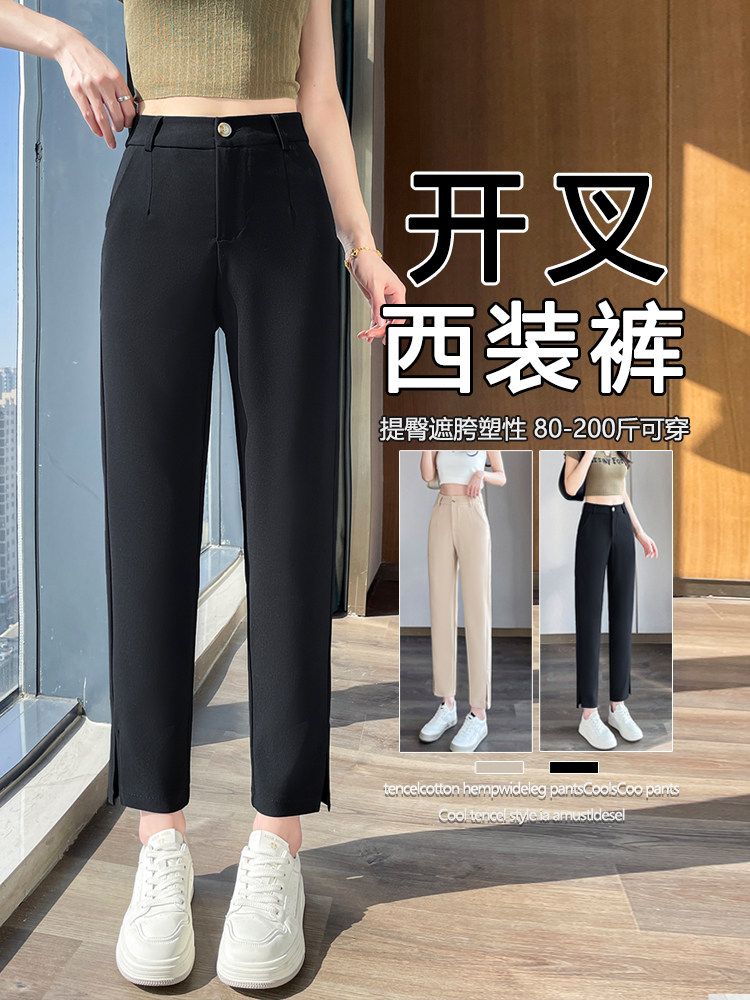 现货直筒裤女九分高腰黑色开叉职业百搭休闲裤小脚哈伦西装裤,女装休闲裤,云美莎专业女裤-全店现货